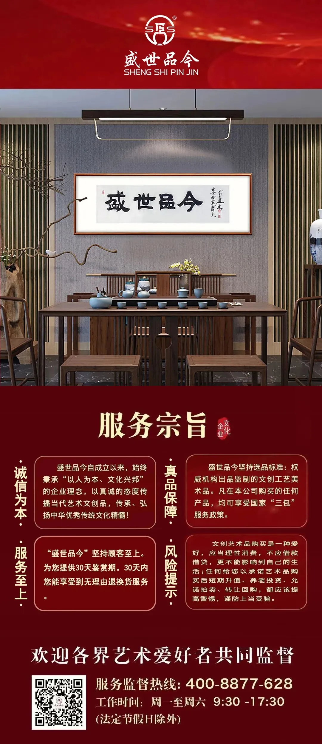 艺术市场里,赚的都是“认知差”的钱