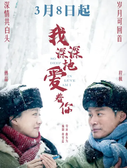 没有顶流噱头,没有过度营销,仅凭一群老戏骨的扎实演技、一段横跨三十年的岁月叙事