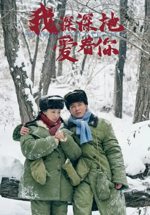 没有顶流噱头,没有过度营销,仅凭一群老戏骨的扎实演技、一段横跨三十年的岁月叙事