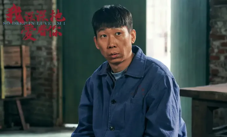 没有顶流噱头,没有过度营销,仅凭一群老戏骨的扎实演技、一段横跨三十年的岁月叙事