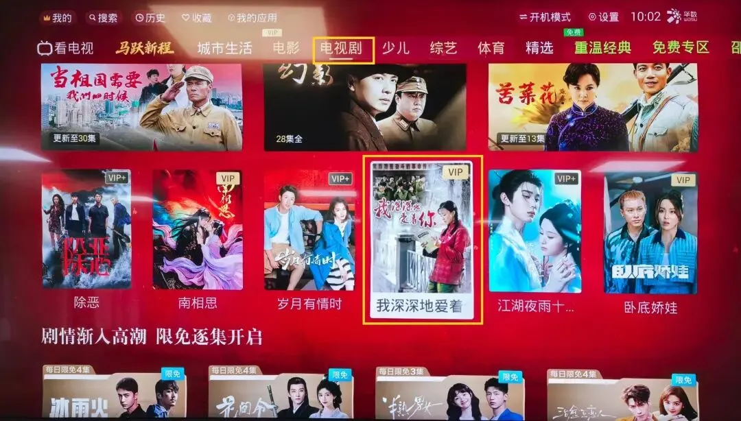 没有顶流噱头,没有过度营销,仅凭一群老戏骨的扎实演技、一段横跨三十年的岁月叙事