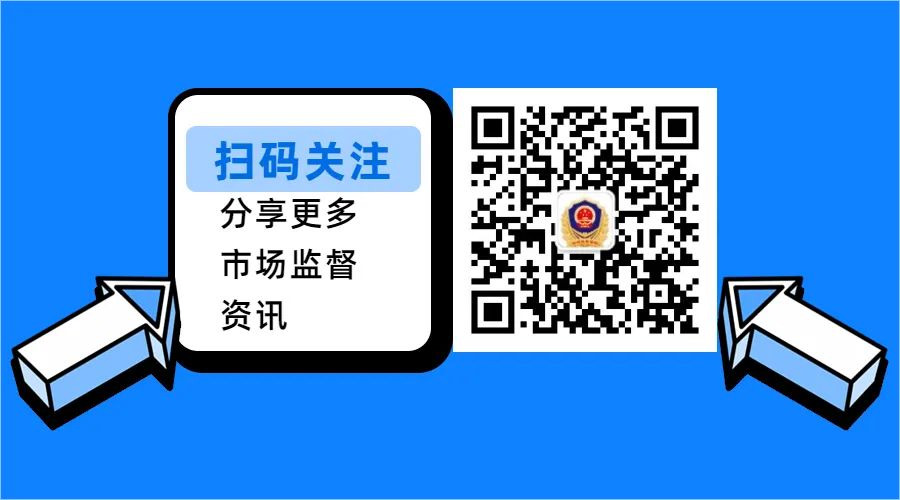 根河市市场监督管理局关于公开征集制售假劣肉制品违法犯罪线索的通告