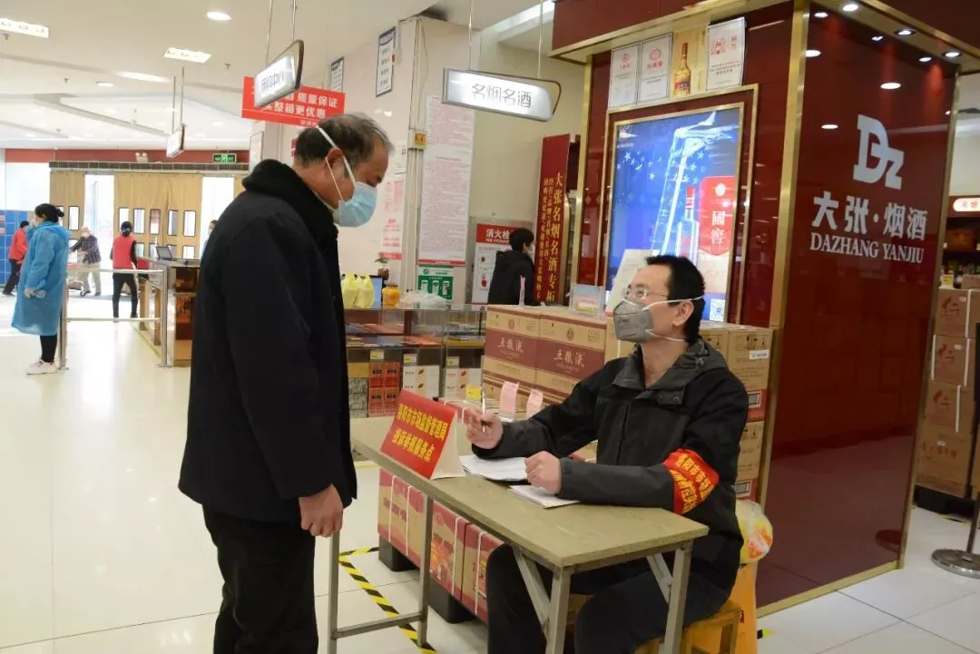 市市场监管局派驻77支突击队覆盖防控重点单位