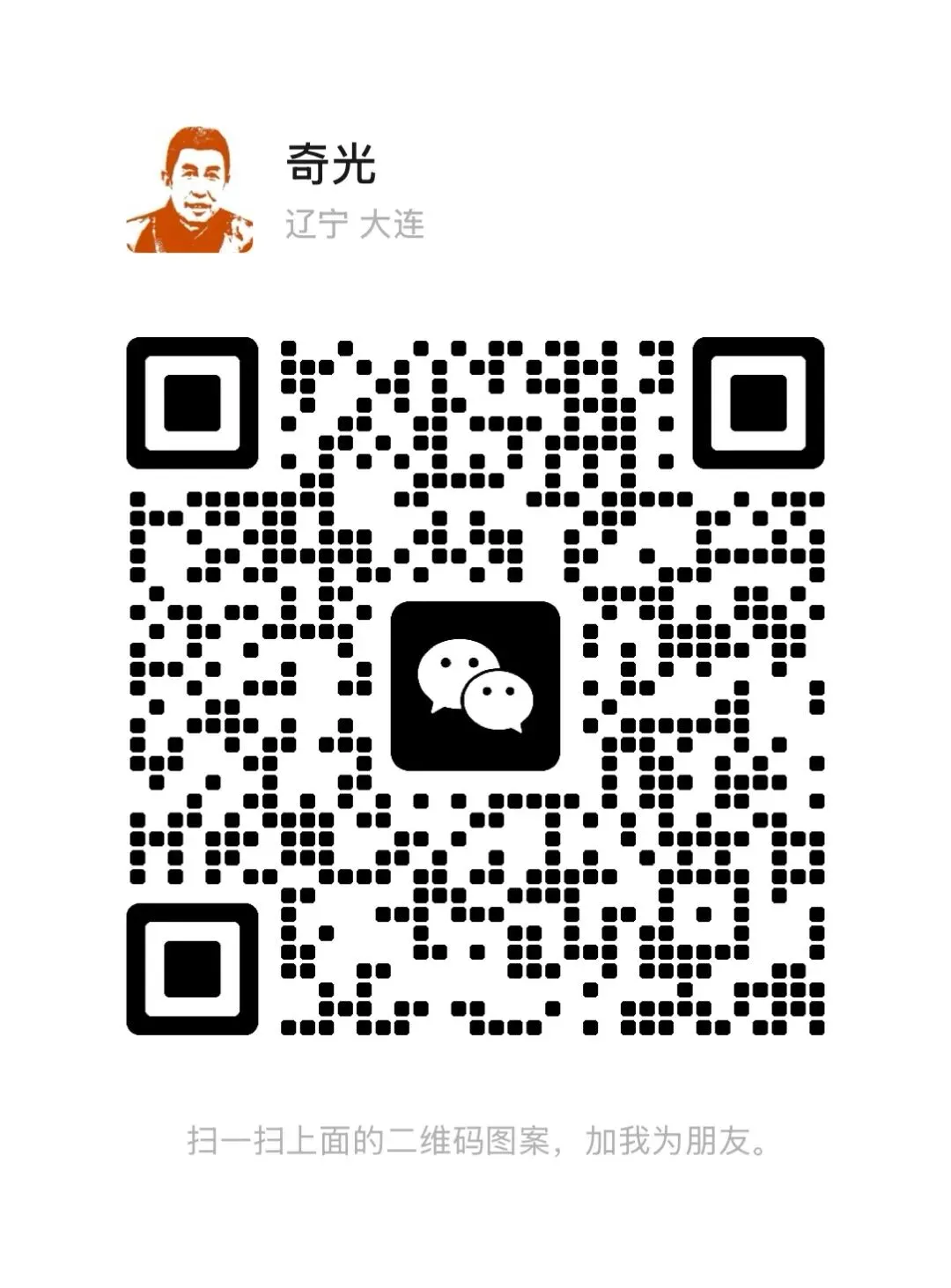 闲鱼营销方法论