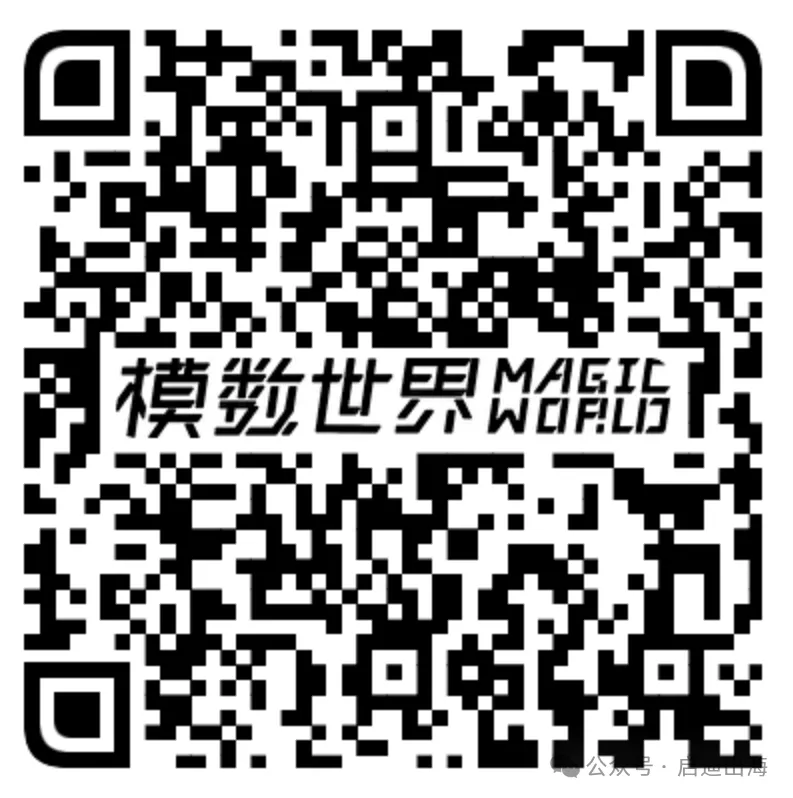 9项新加坡官方需求发布!直连东南亚市场,启迪之星邀你“技术出海”