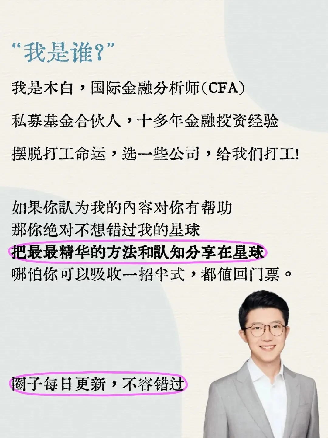 市场观察:CPO的遮羞布与火星船票