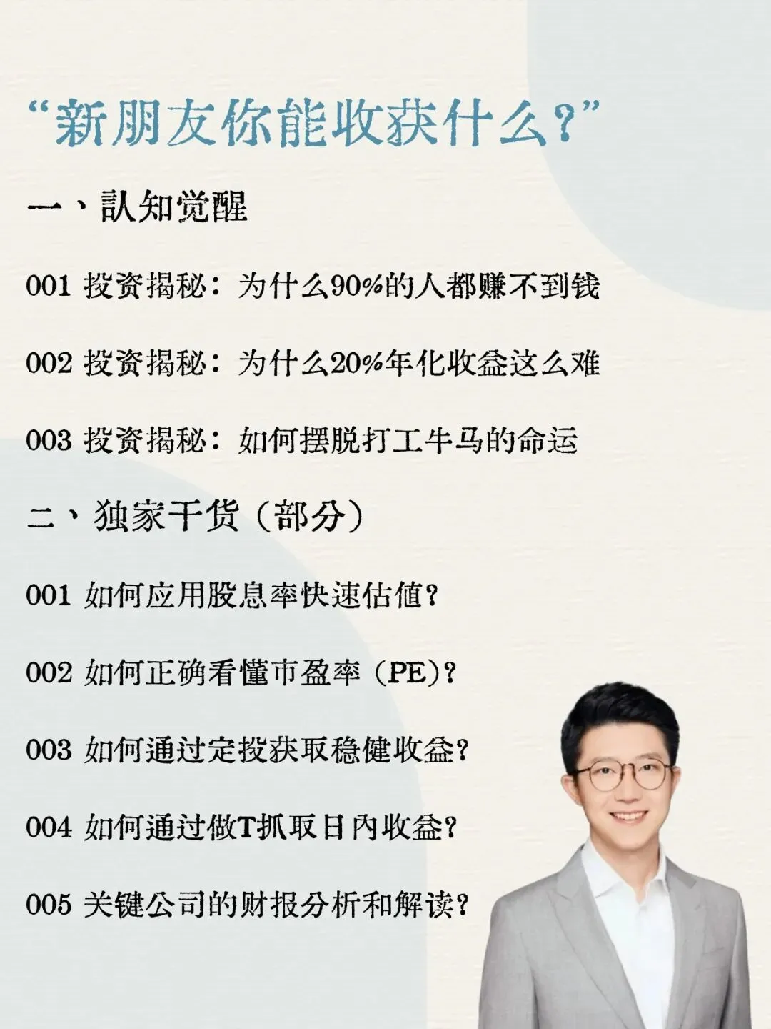 市场观察:CPO的遮羞布与火星船票