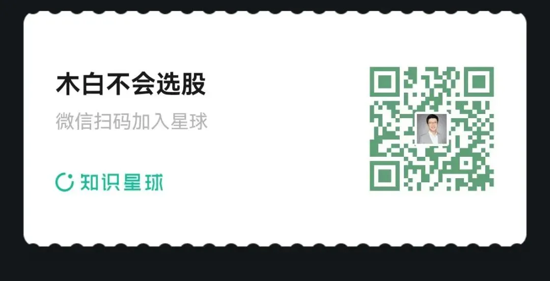 市场观察:CPO的遮羞布与火星船票