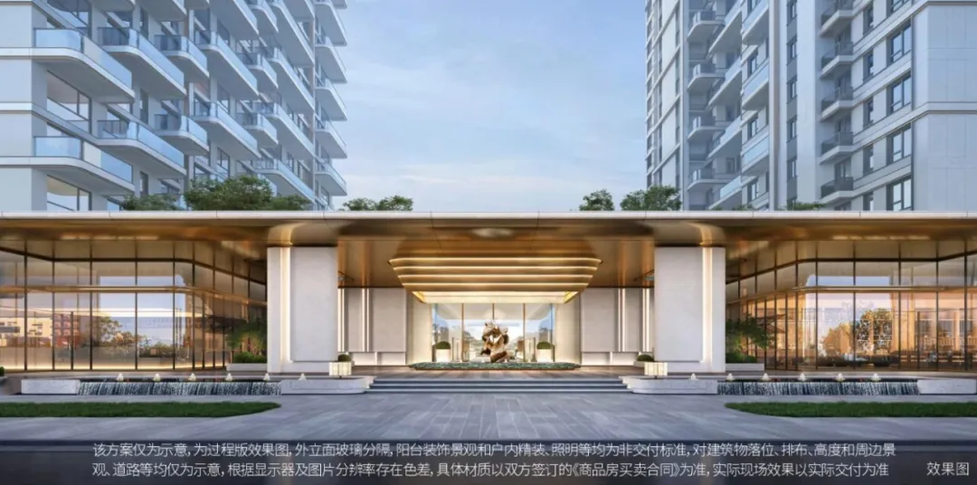 金茂贝好家幸福晓棠(营销中心)