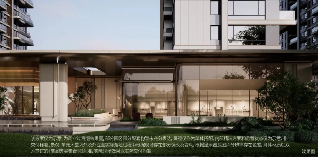 金茂贝好家幸福晓棠(营销中心)