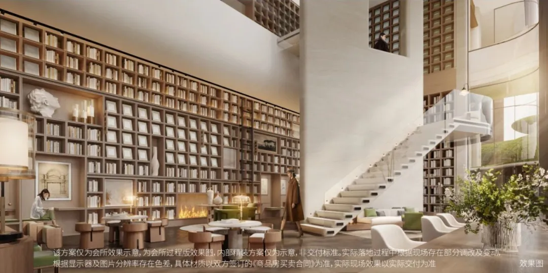 金茂贝好家幸福晓棠(营销中心)