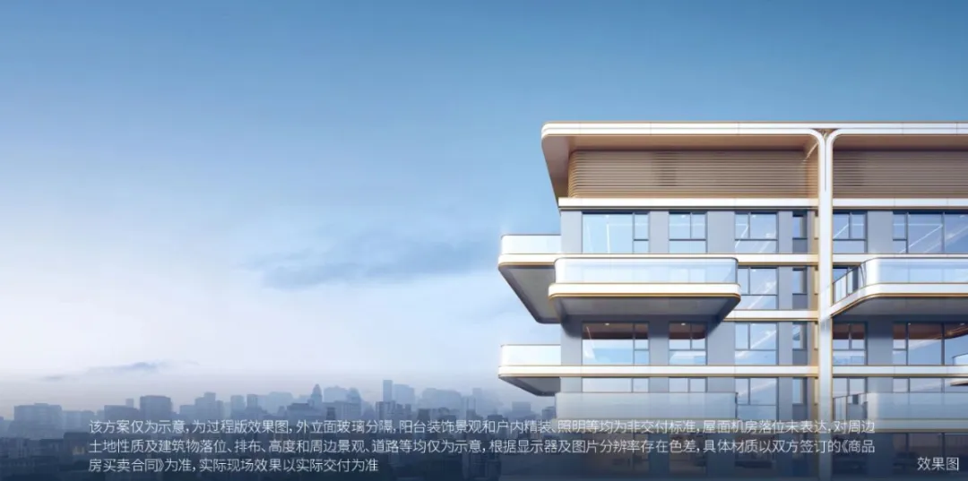 金茂贝好家幸福晓棠(营销中心)