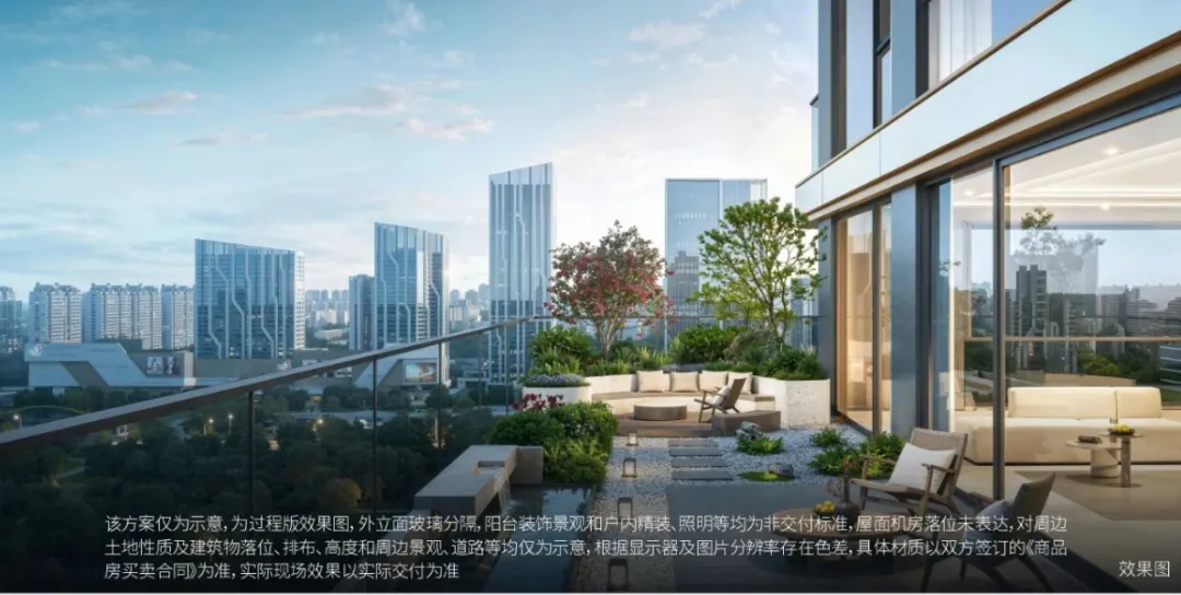 金茂贝好家幸福晓棠(营销中心)