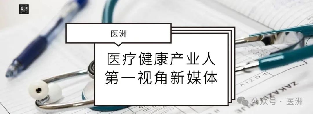 医疗营销从 “人情战” 转向 “价值战”