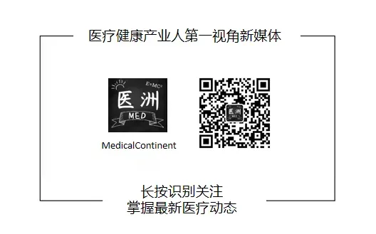 医疗营销从 “人情战” 转向 “价值战”