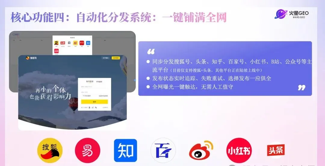 315曝光最火的行业!GEO 优化获客,让企业门店在AI榜上有名.