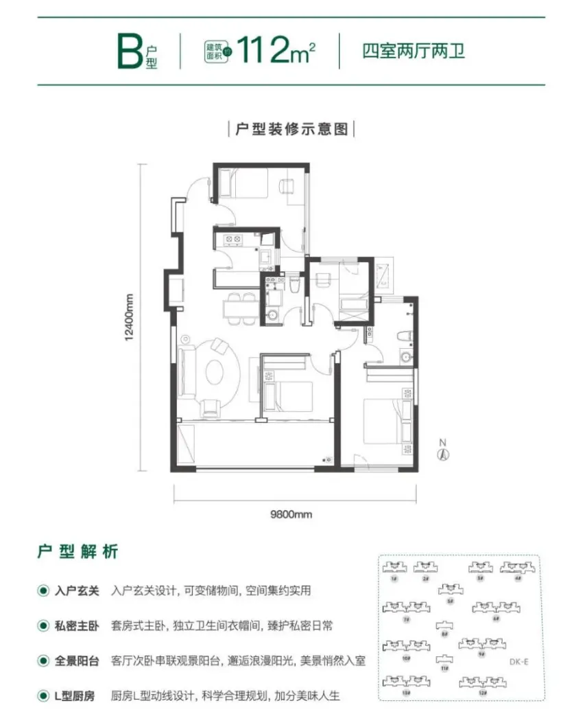 信达凤熙雲著(营销中心)