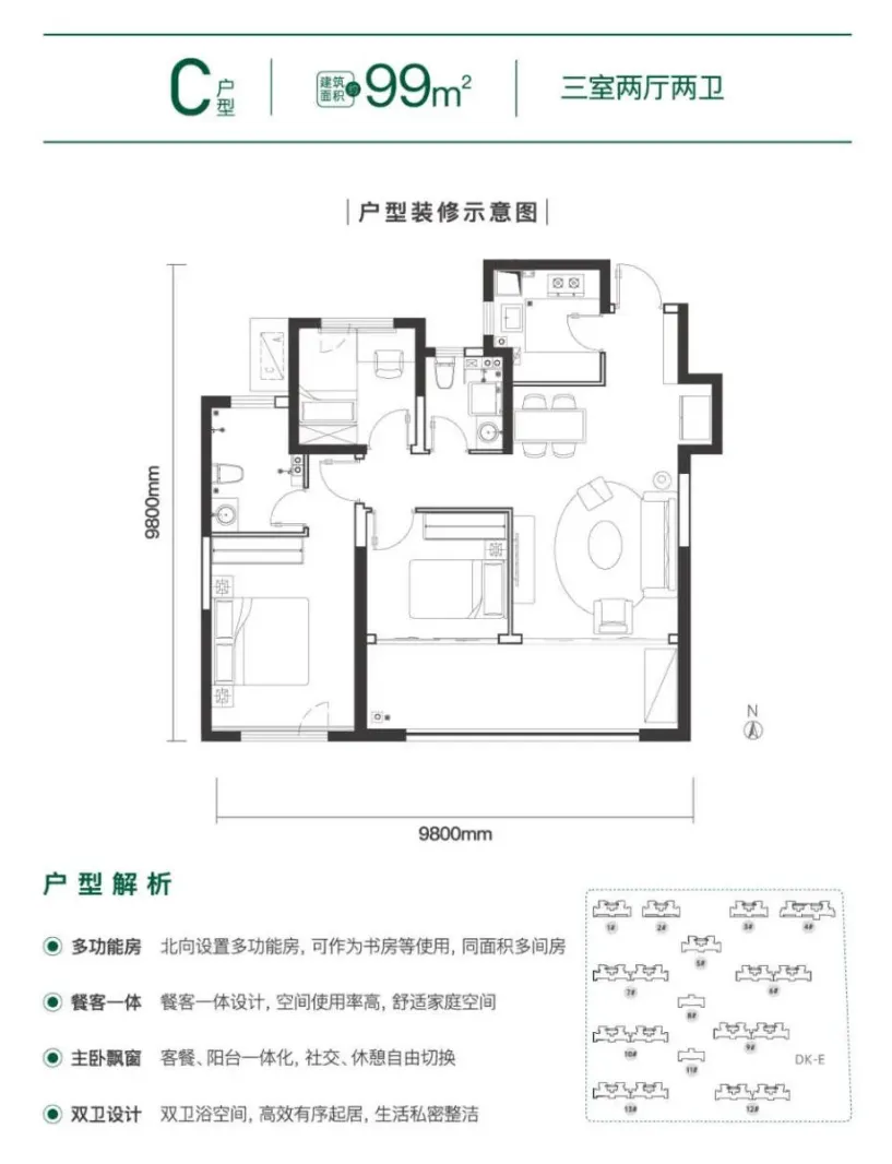 信达凤熙雲著(营销中心)