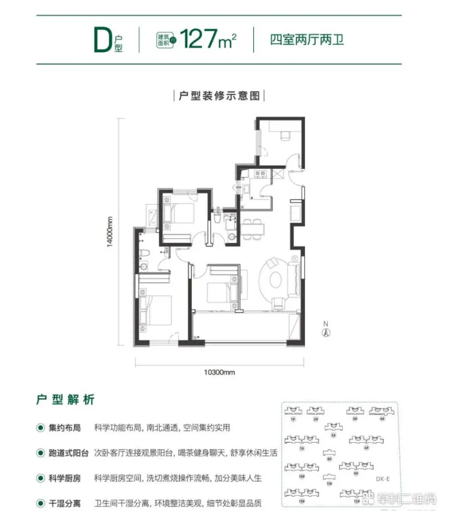 信达凤熙雲著(营销中心)