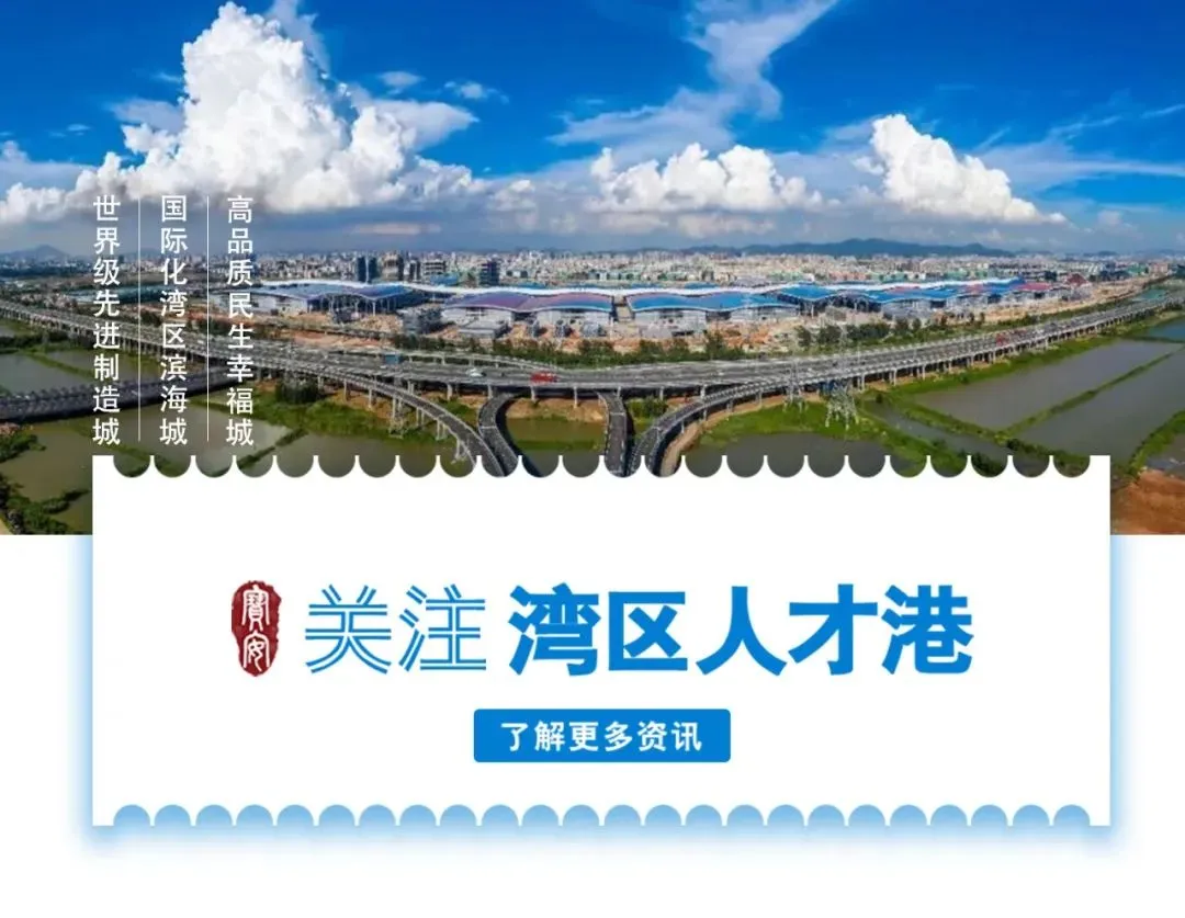 宝安区AI新动能零工市场和宝安区就业驿站活动预告(3月16日-3月20日)