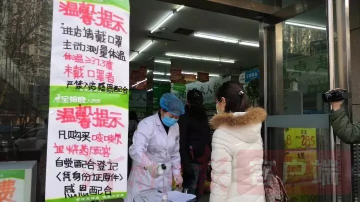 洛阳强化重点单位疫情防控 1200余名市场监管突击队员全天值守