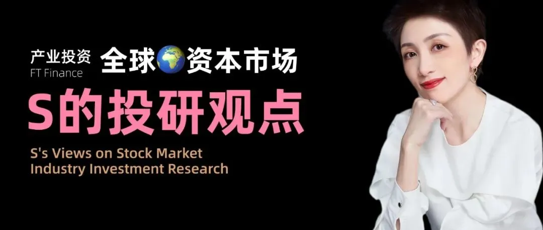 进入残酷的大A市场,股民到底赚的是什么钱?