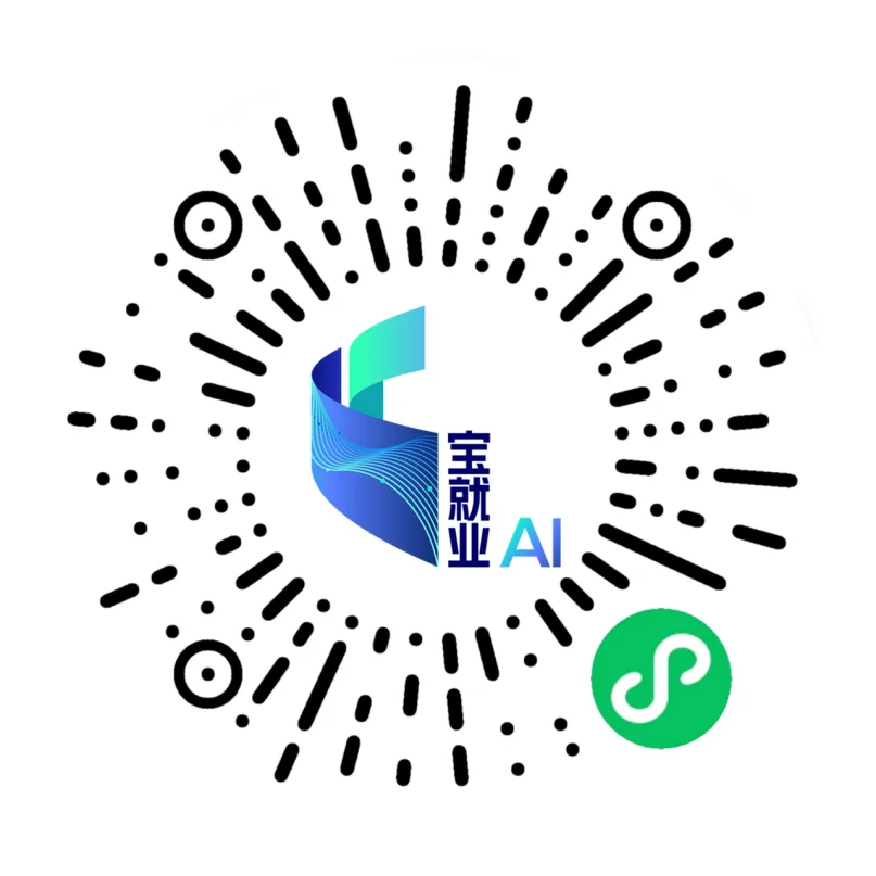 宝安区AI新动能零工市场和宝安区就业驿站活动预告(3月16日-3月20日)