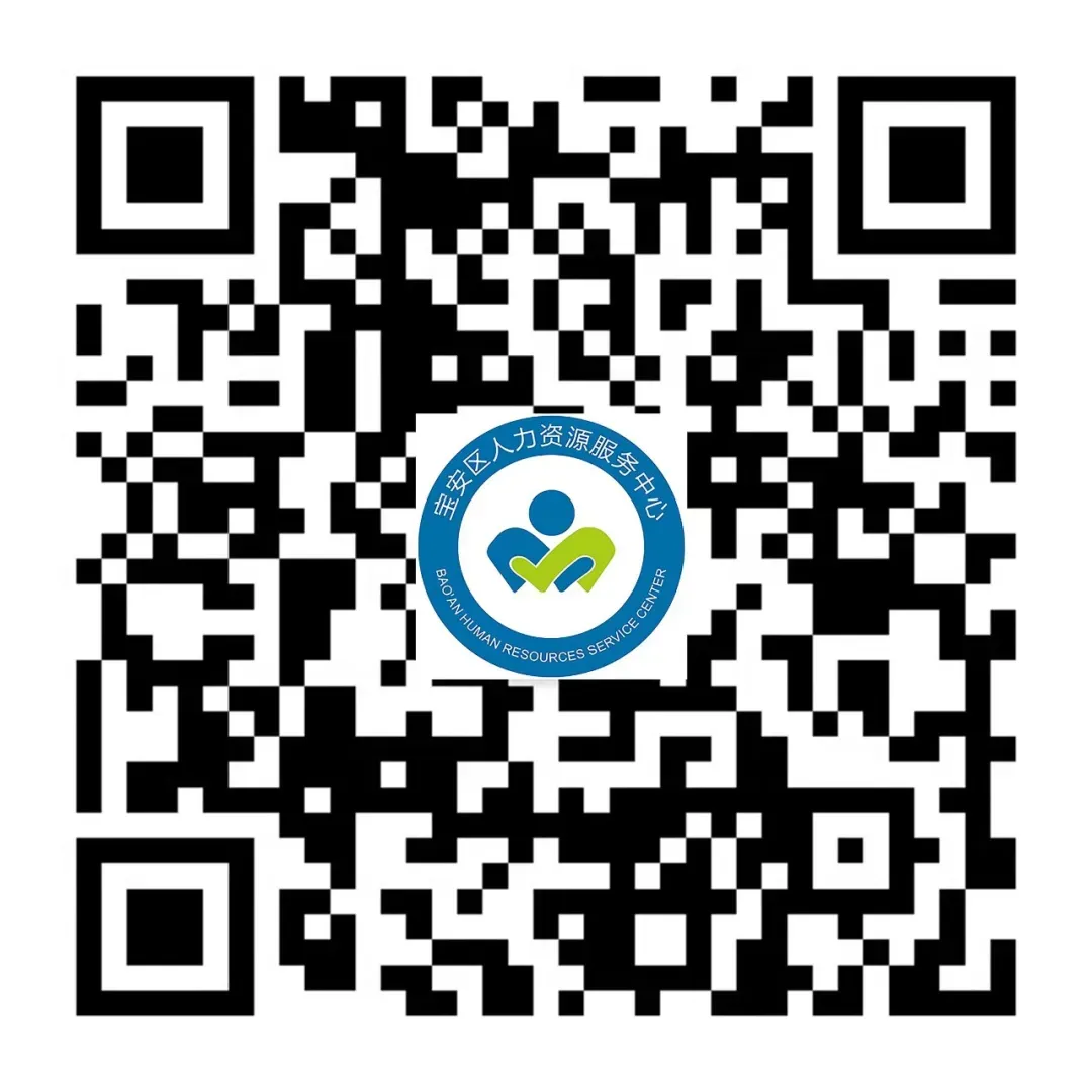 宝安区AI新动能零工市场和宝安区就业驿站活动预告(3月16日-3月20日)