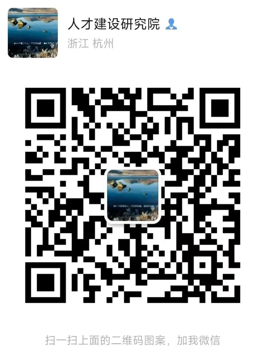 浙江省市场监督管理局关于推荐浙江省质量技术基础专业职称评审专家库成员人选的通知