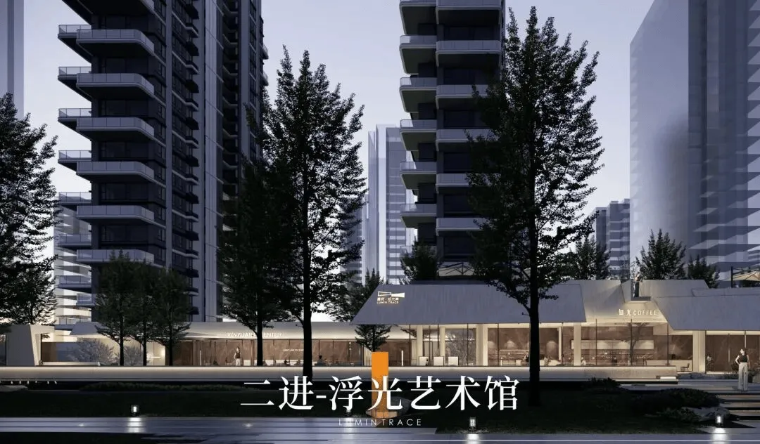 鑫苑知光集(营销中心)