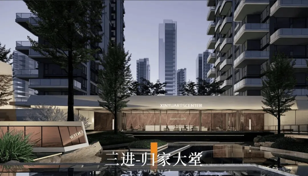 鑫苑知光集(营销中心)