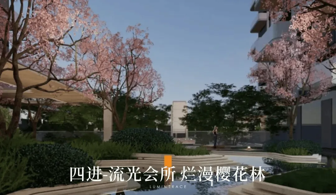 鑫苑知光集(营销中心)