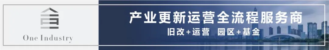 2025年深圳20+8产业及产业园区市场研报之产业金融篇