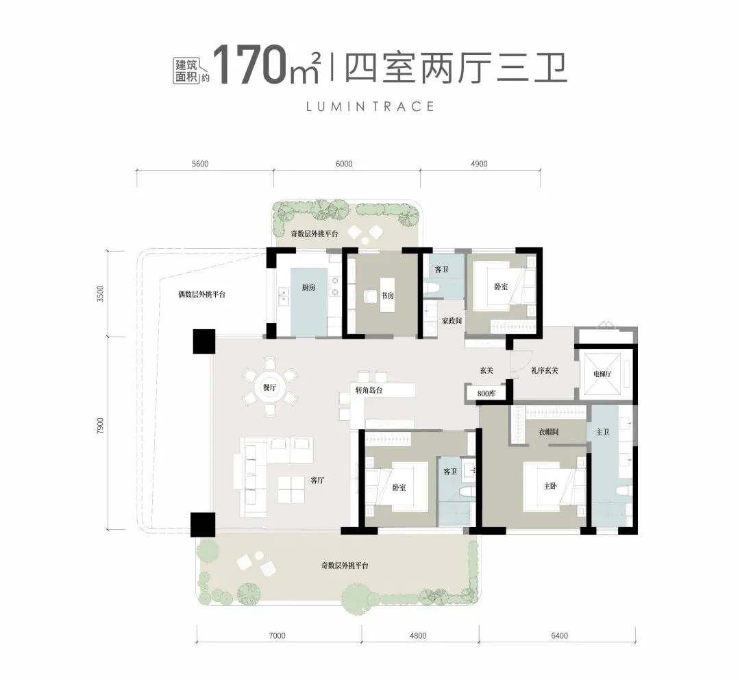 鑫苑知光集(营销中心)