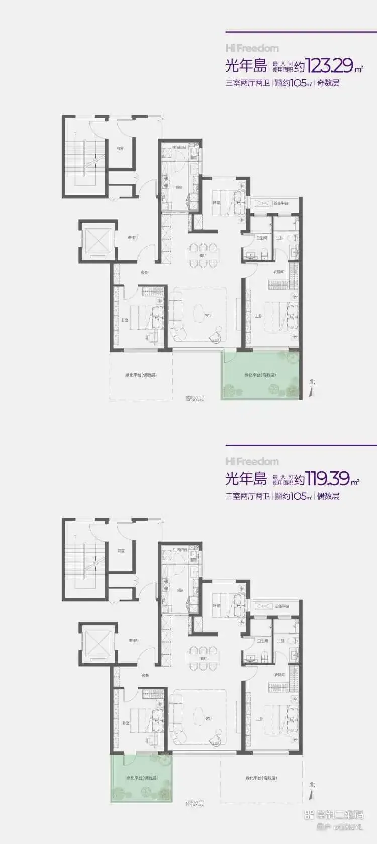 招商林屿缦岛(营销中心)