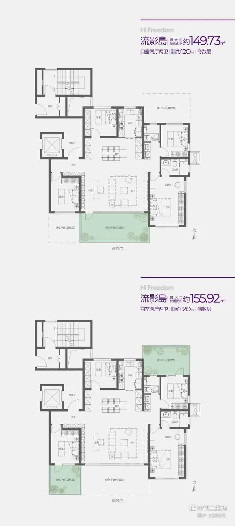 招商林屿缦岛(营销中心)