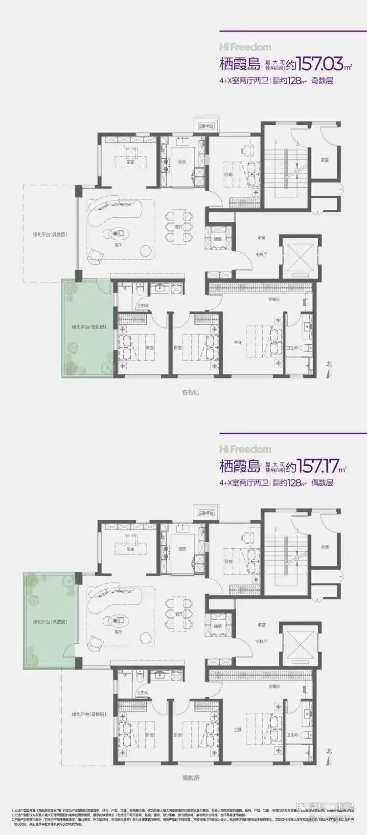 招商林屿缦岛(营销中心)