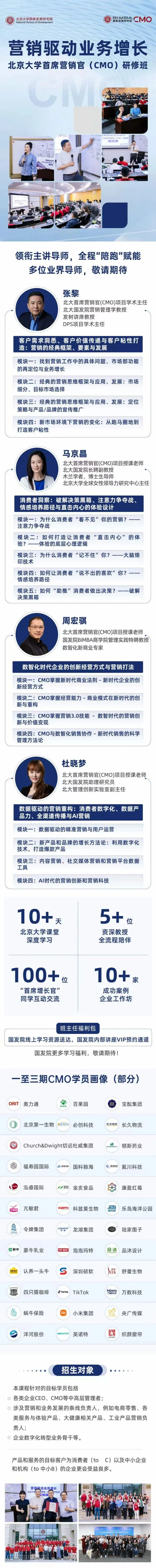 AI 时代,真正的营销竞争力,是读懂消费者的大脑