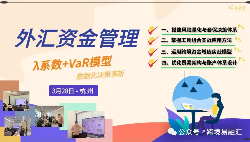 超级央行周”谁主沉浮?对外汇市场影响几何?