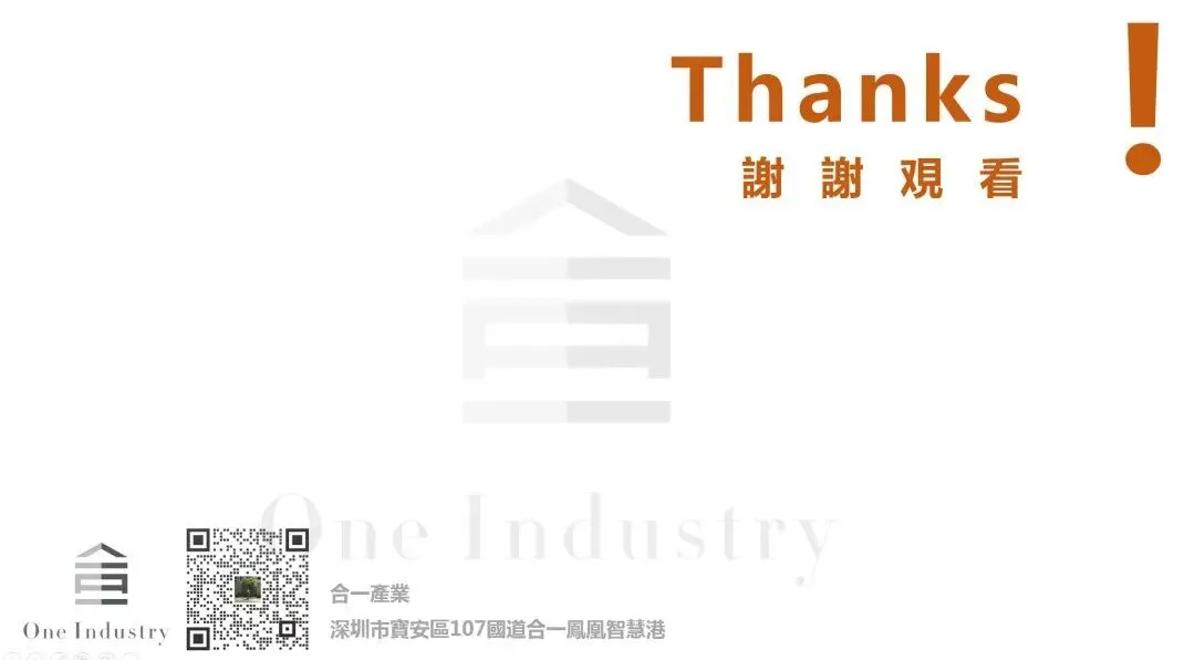 2025年深圳20+8产业及产业园区市场研报之产业金融篇