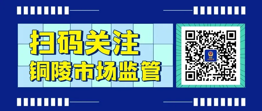 【质量提升】市市场监管局精准计量守护清晰“视”界