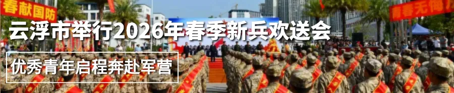 云浮:春日植绿正当时 苗木市场购销两旺