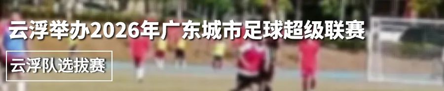 云浮:春日植绿正当时 苗木市场购销两旺