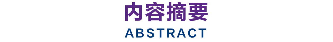 学海拾贝|谢杰 张建:操纵证券市场罪刑法适用疑难问题研究