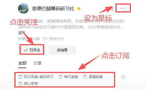 算电协同-市场仅800家上涨,电力低位逆势拉升