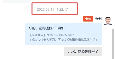 算电协同-市场仅800家上涨,电力低位逆势拉升