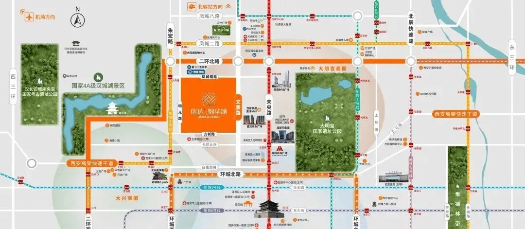 信达锦华颂(营销中心)