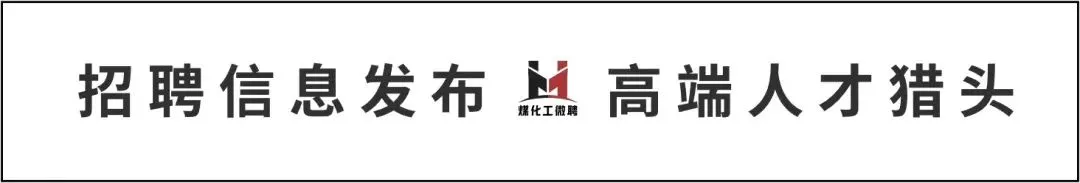 年薪超百万!高薪诚聘营销精英!