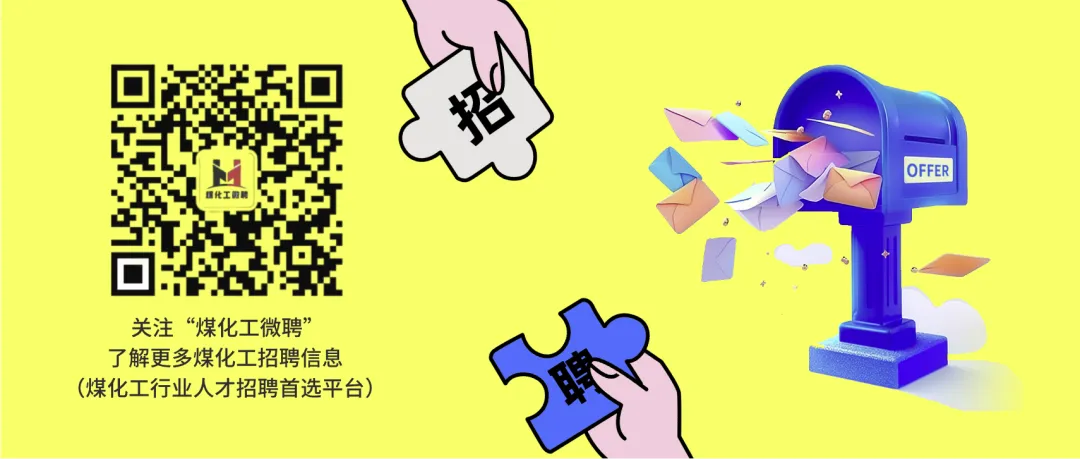 年薪超百万!高薪诚聘营销精英!