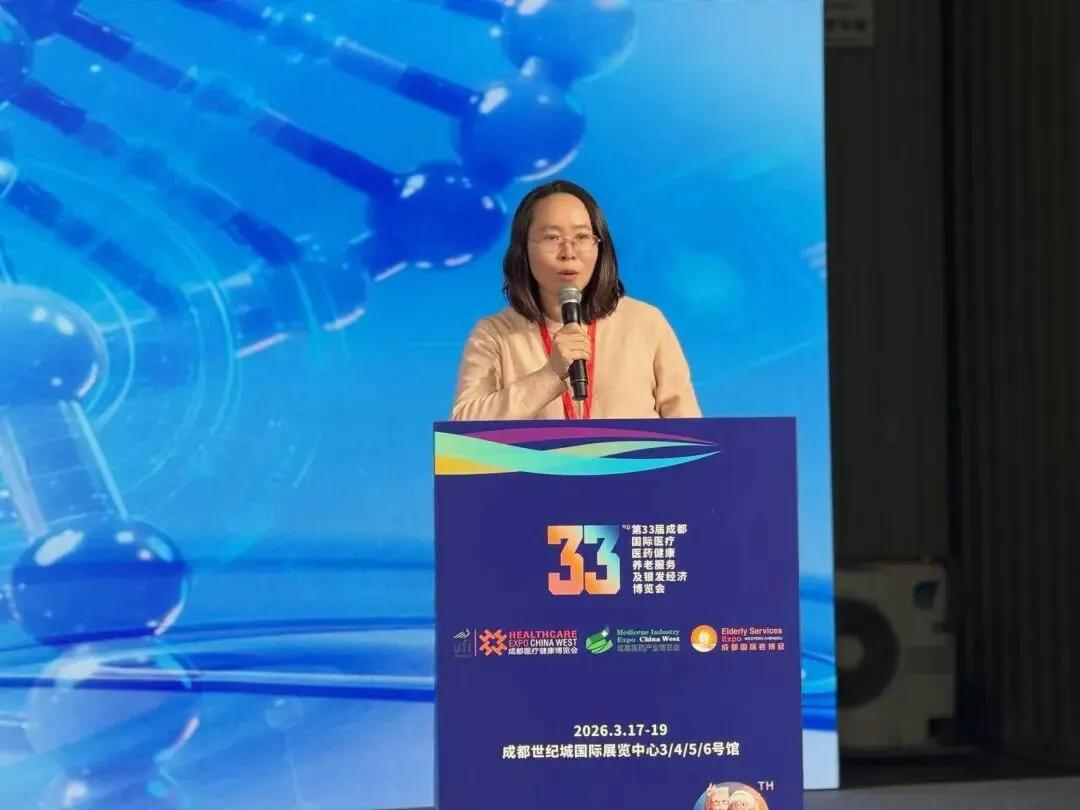 解码数据营销 赋能医药增长|医药数据营销新动能论坛成功举办